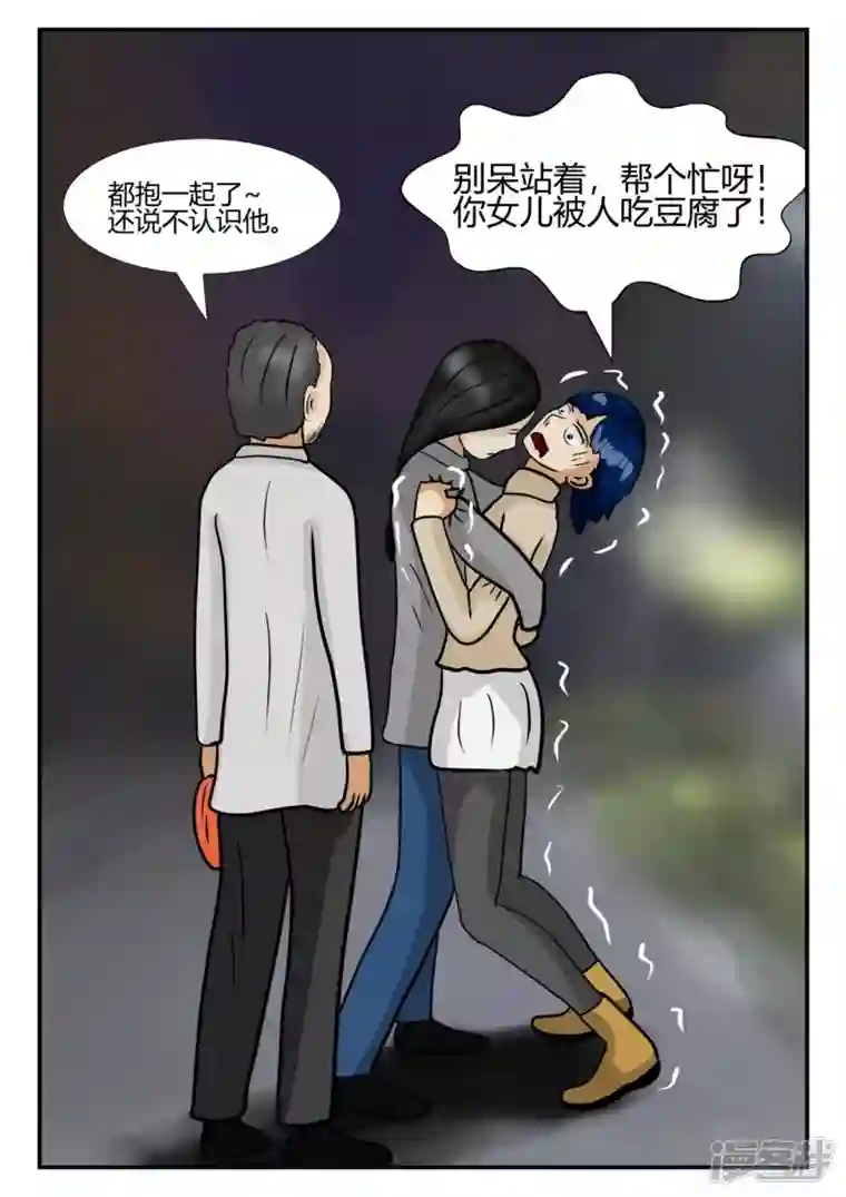 一人领域第四章-终归-2