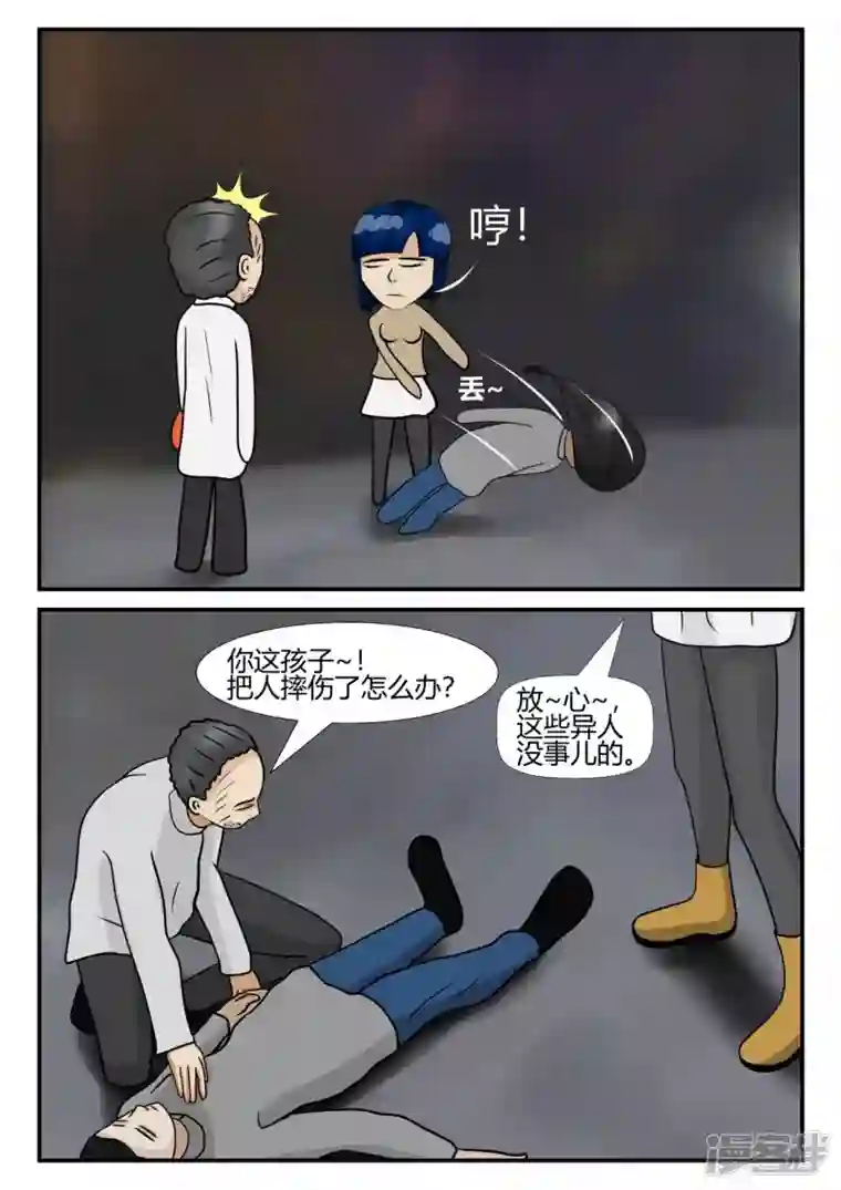 一人领域第四章-终归-2