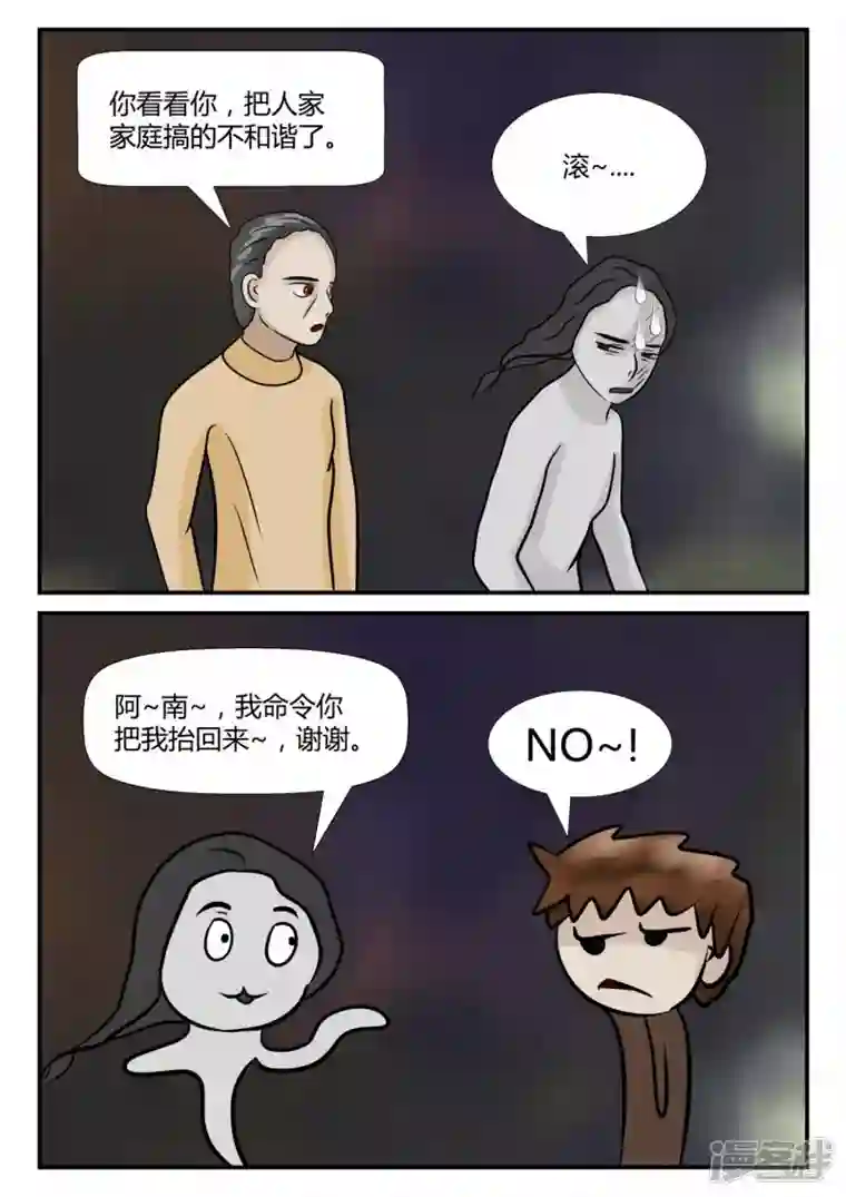 一人领域第四章-终归-2