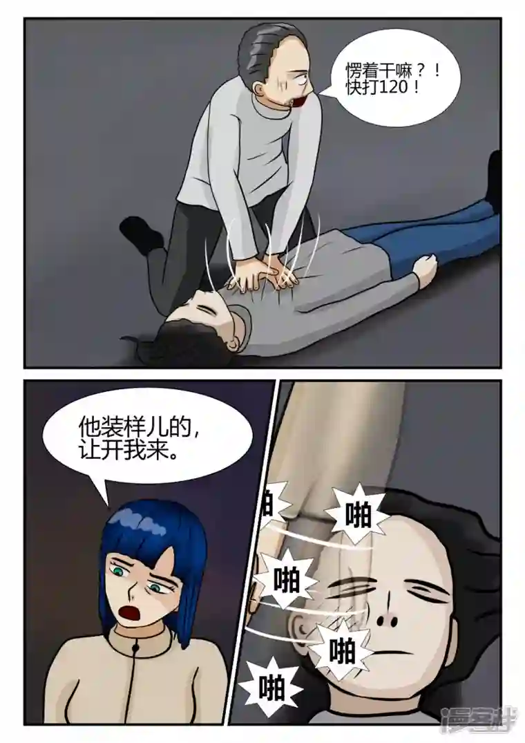 一人领域第四章-终归-2