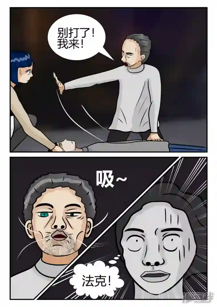 一人领域第四章-终归-2