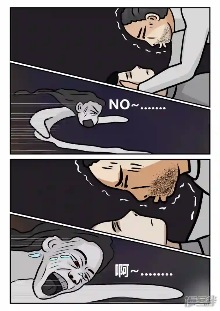 一人领域第四章-终归-2