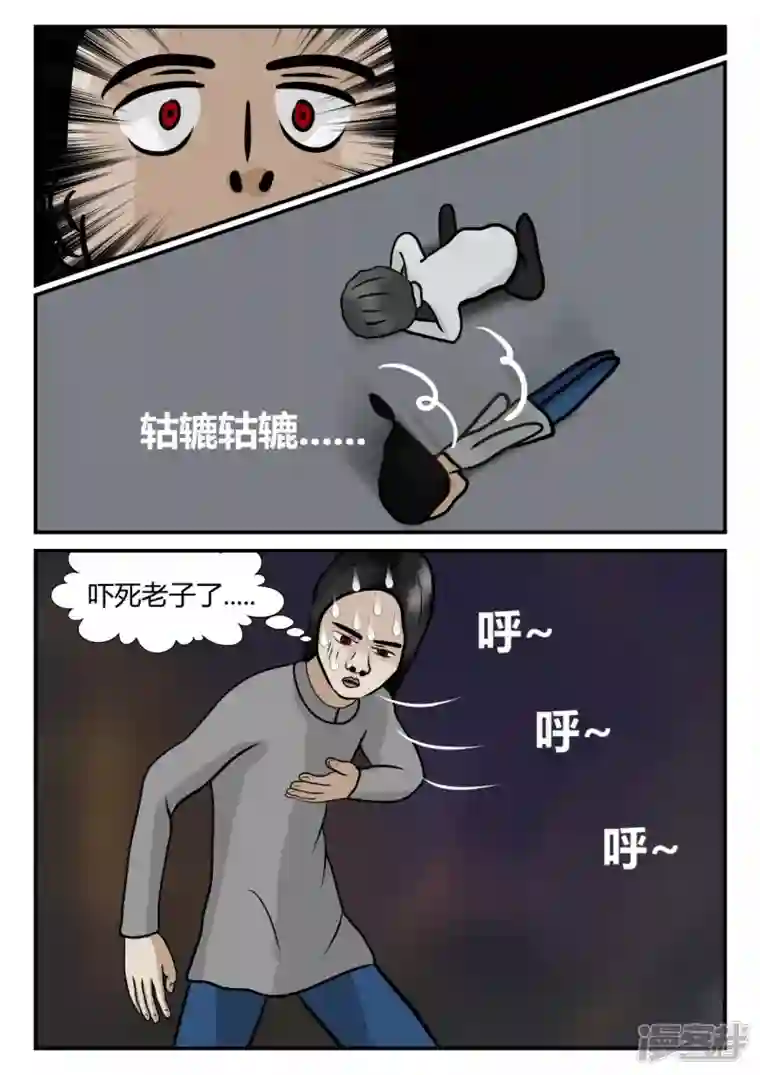 一人领域第四章-终归-2