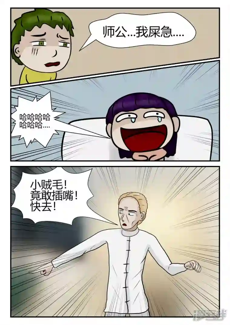 一人领域第四章-终归-3