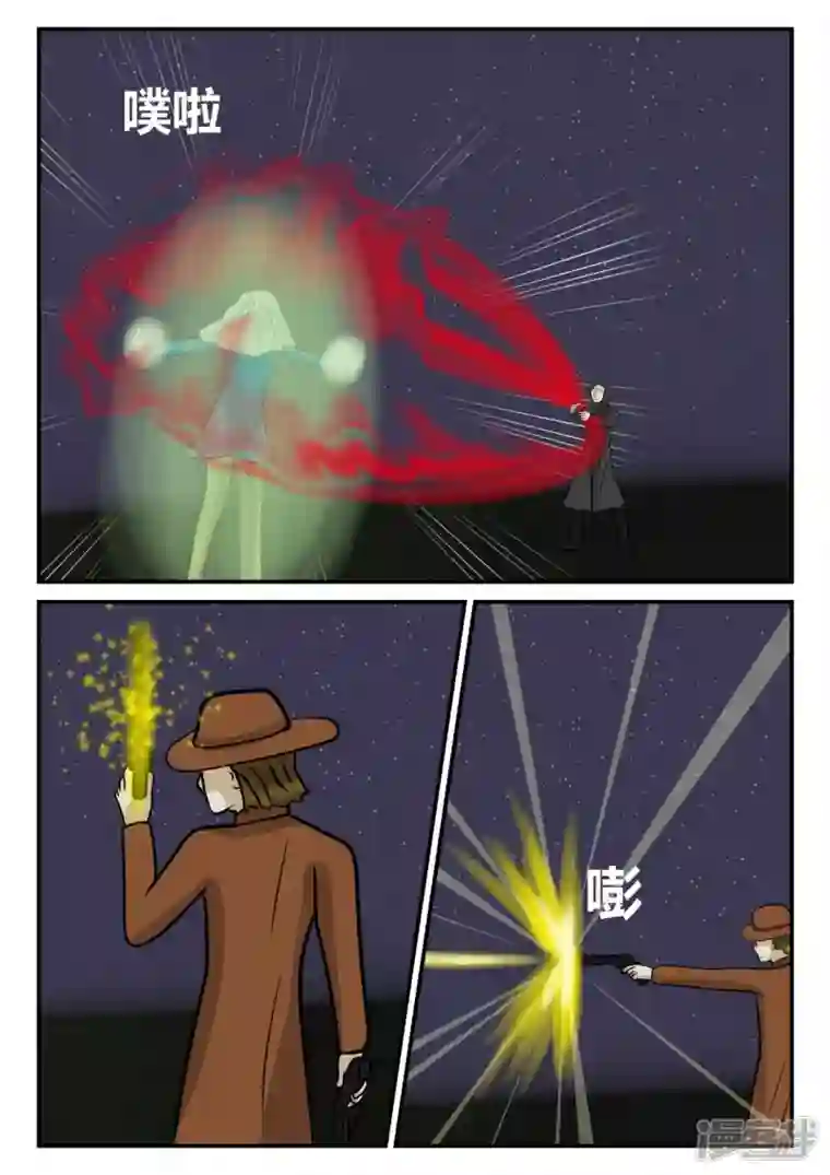 一人领域第四章-终归-3