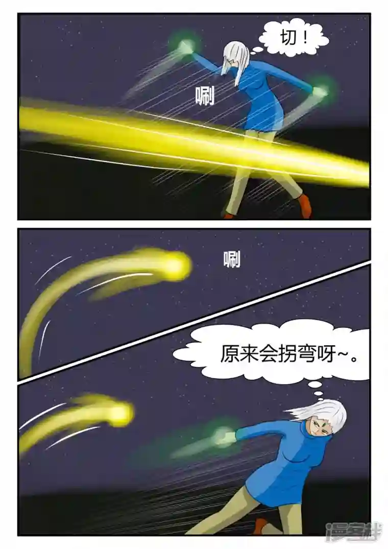 一人领域第四章-终归-3