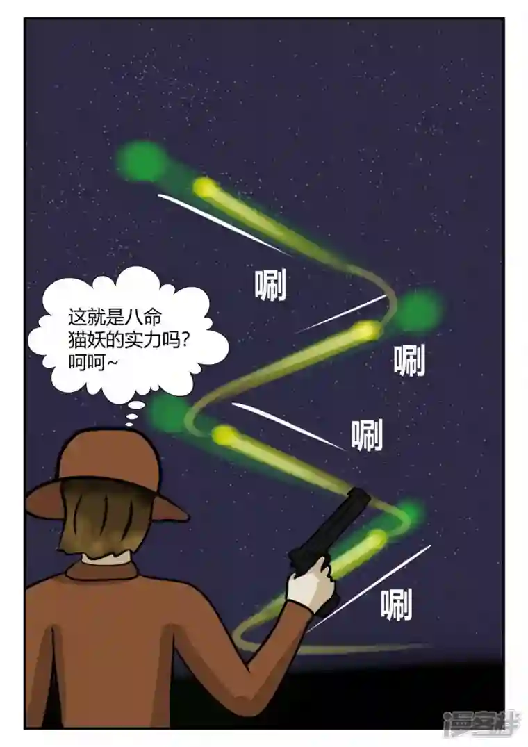 一人领域第四章-终归-3