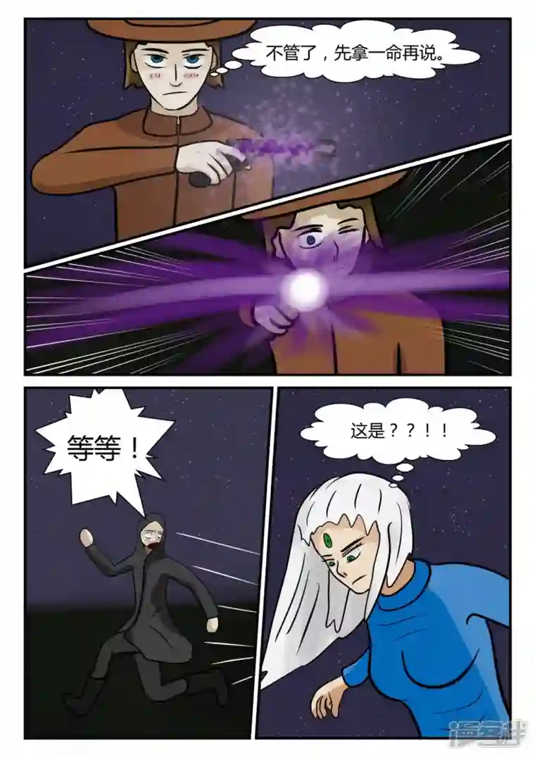 一人领域第四章-终归-3