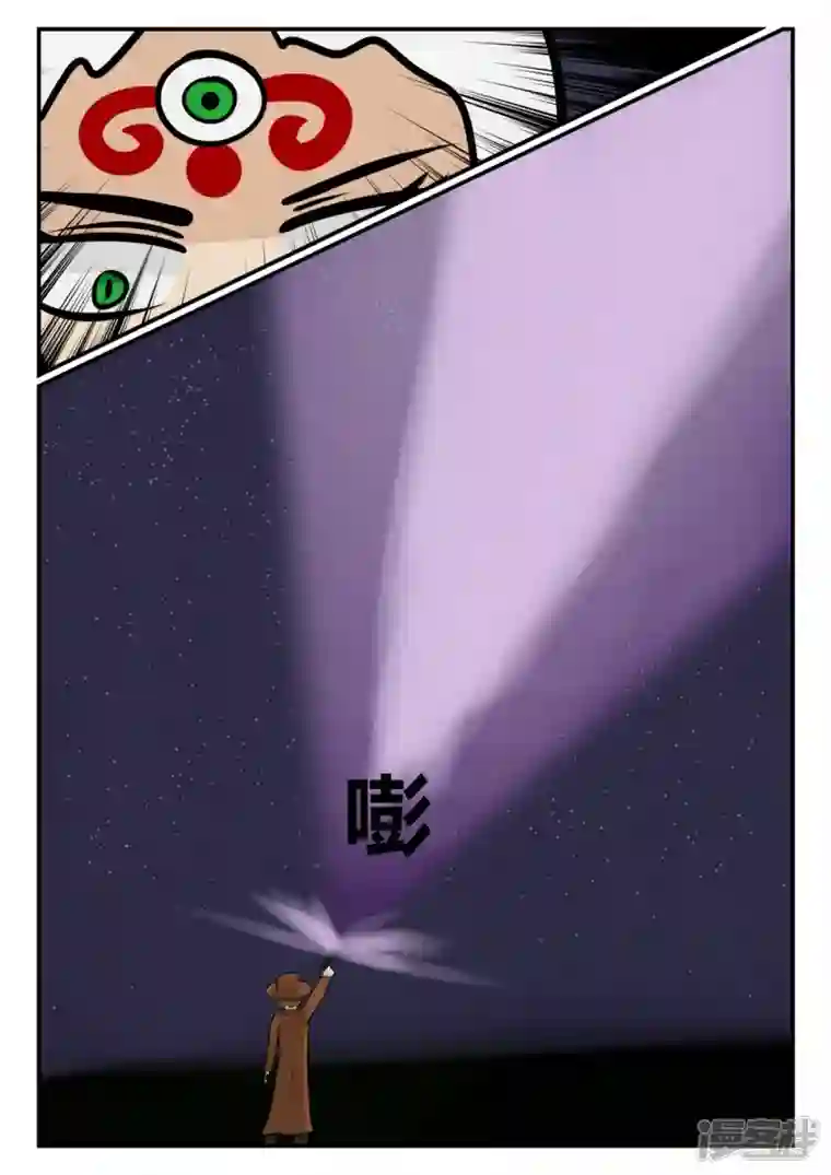 一人领域第四章-终归-3