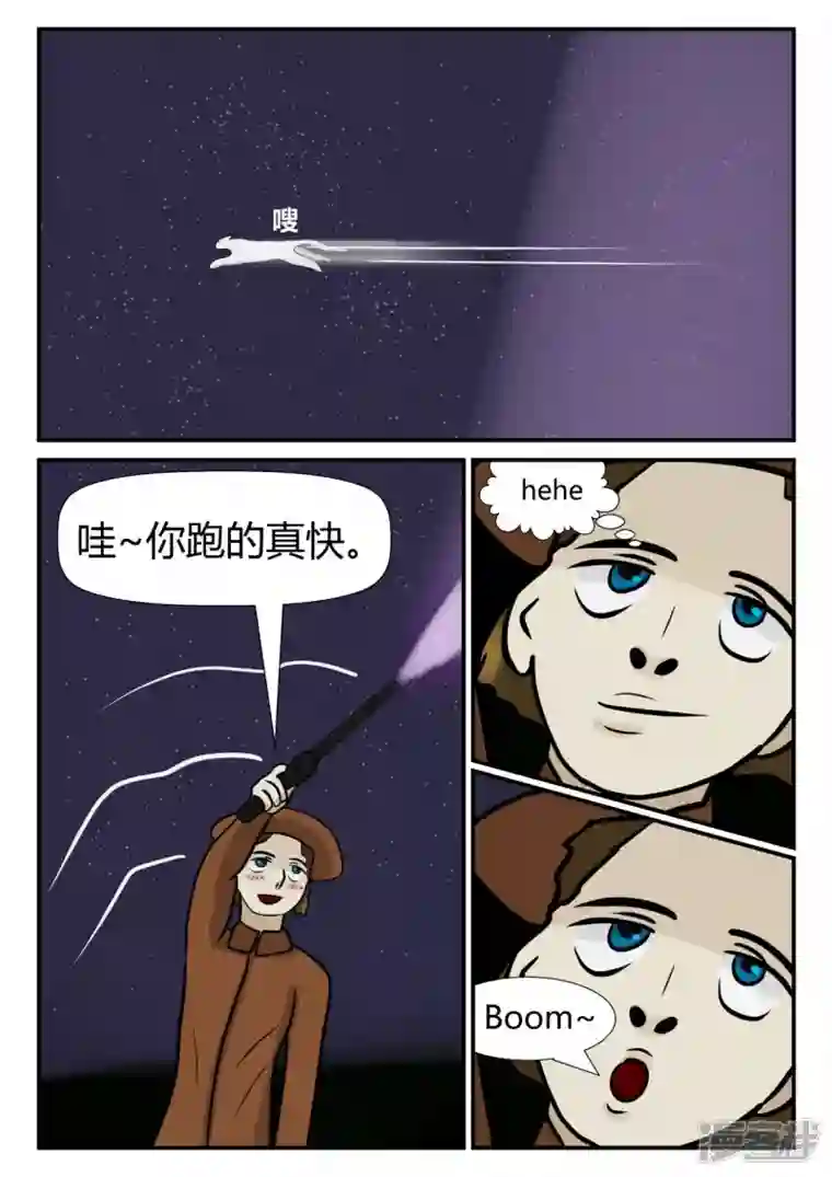 一人领域第四章-终归-3