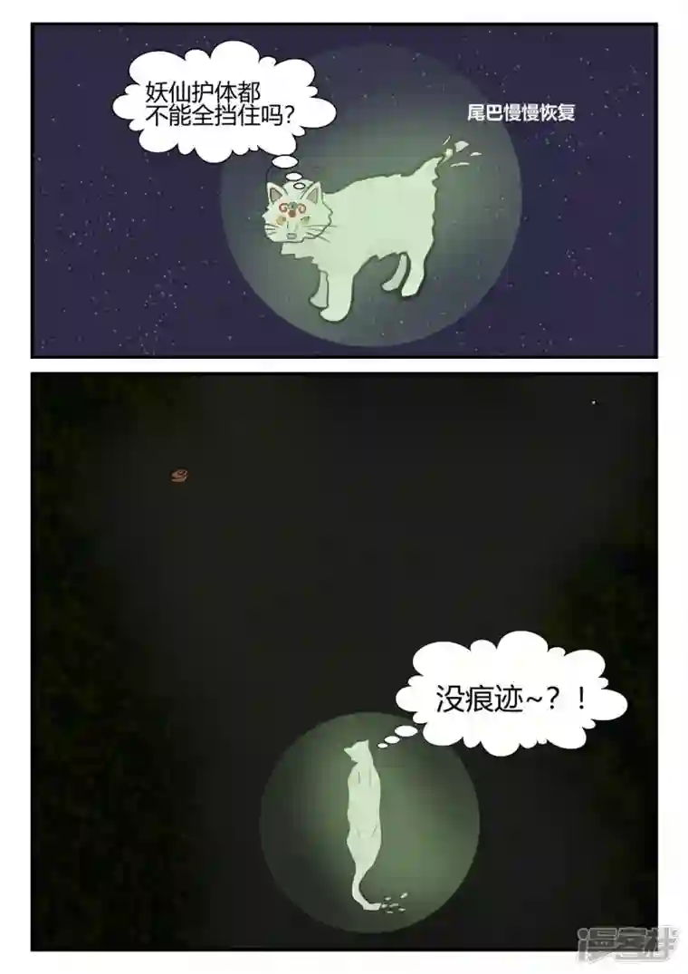 一人领域第四章-终归-3