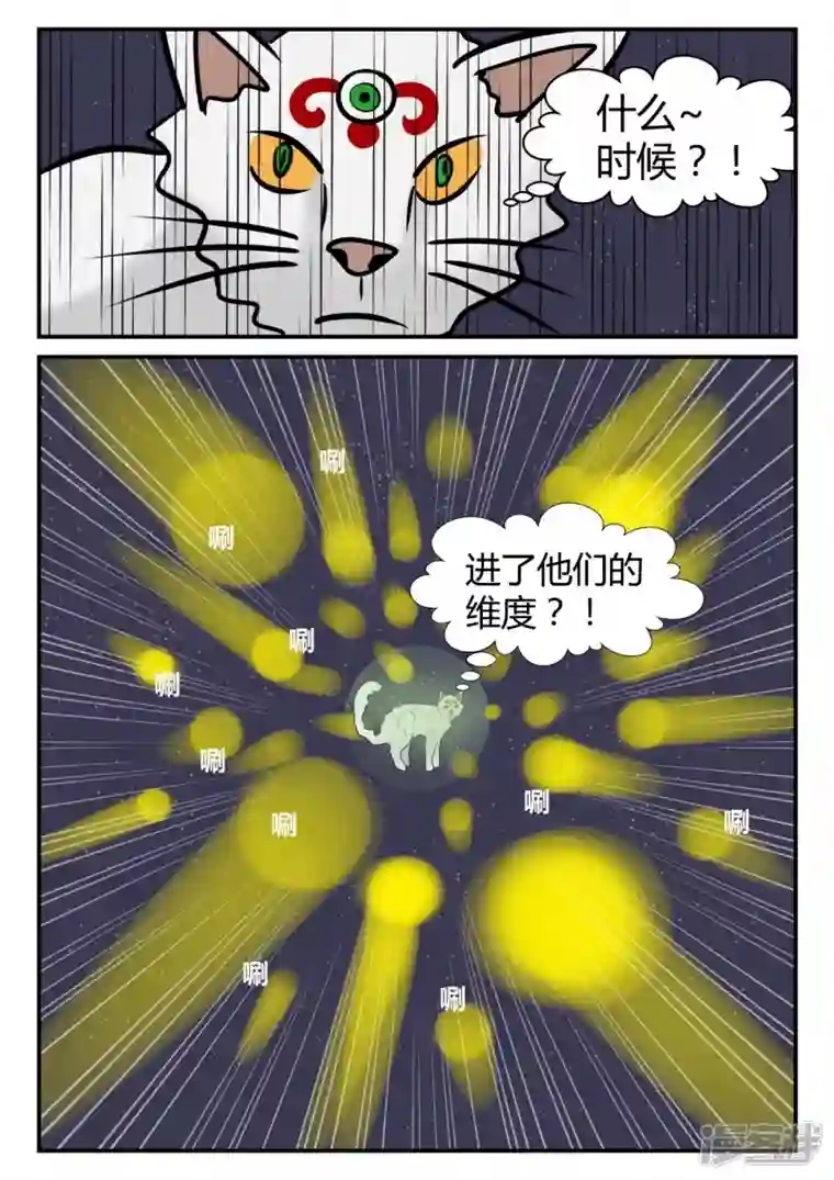 一人领域第四章-终归-3