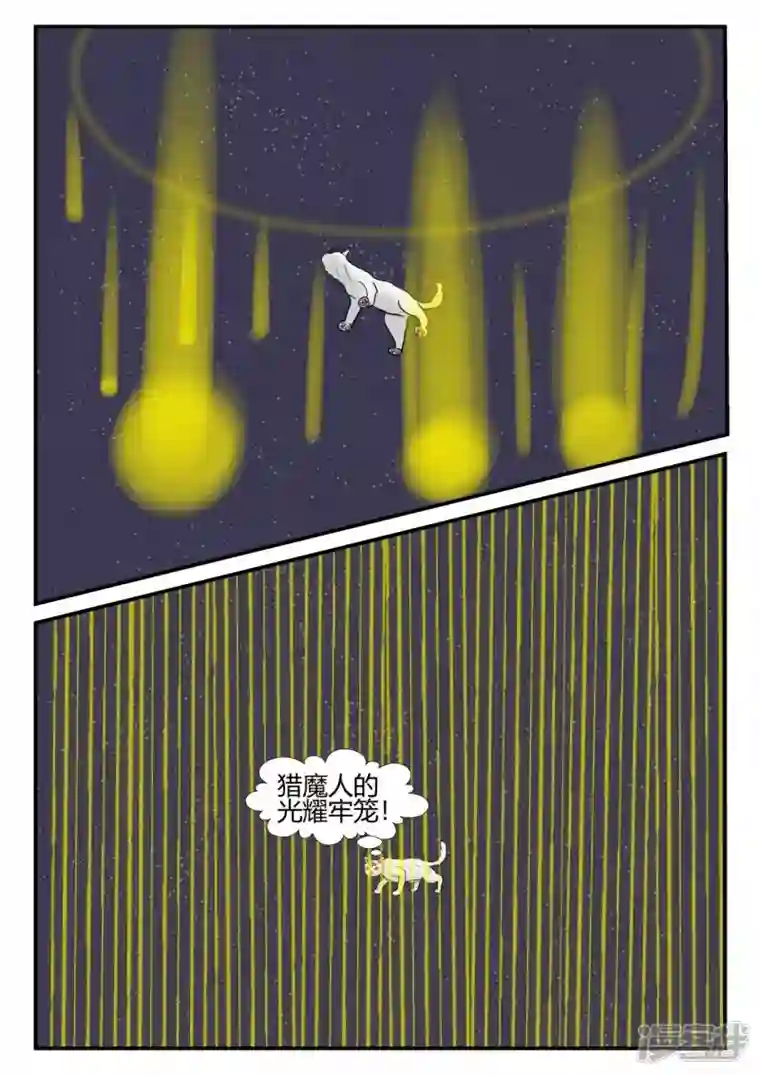 一人领域第四章-终归-3