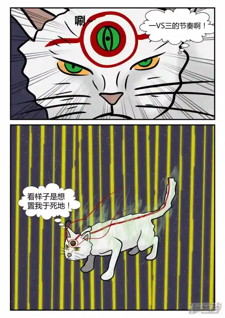 一人领域第四章-终归-3