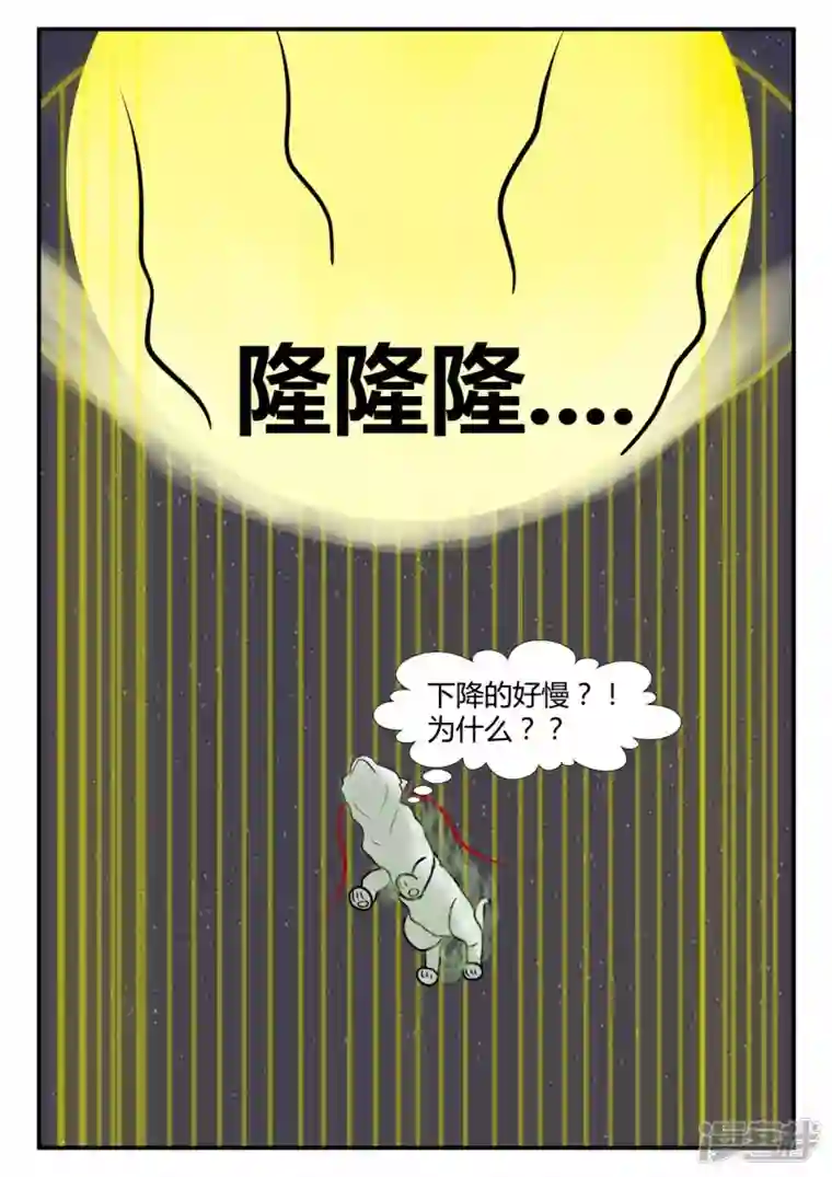 一人领域第四章-终归-3