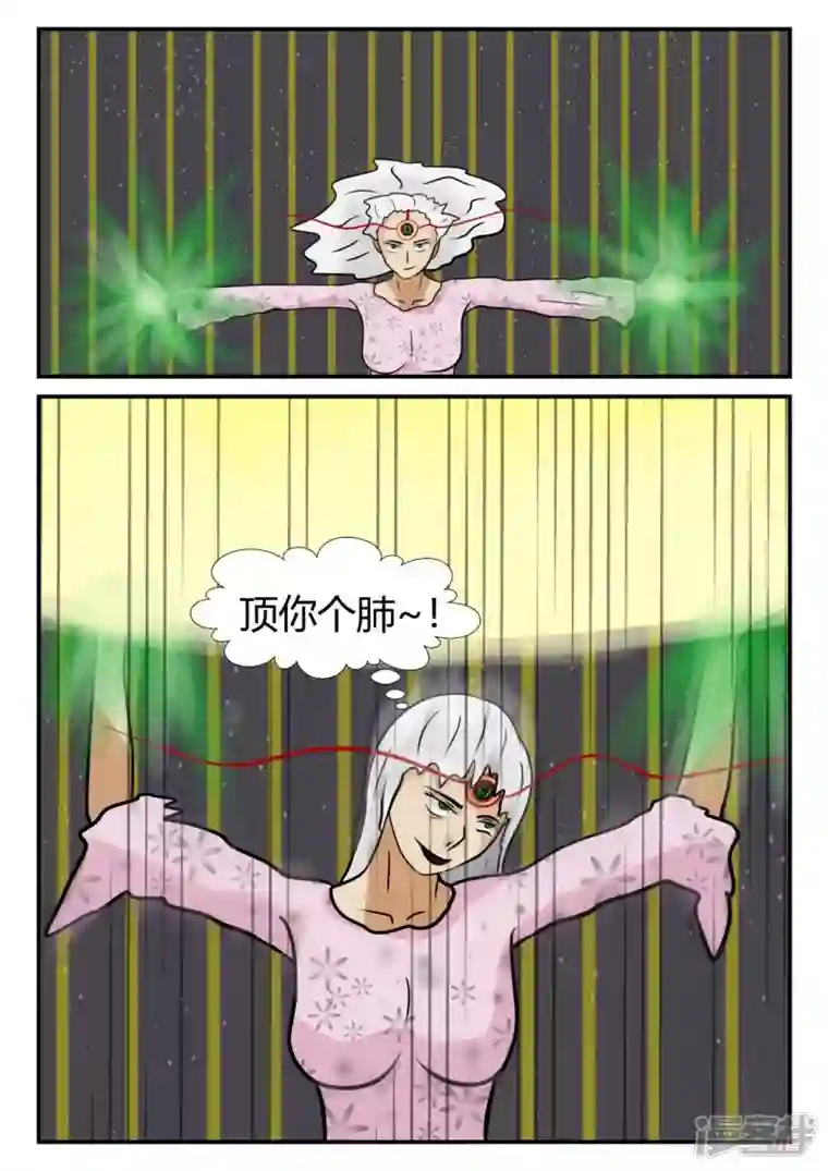 一人领域第四章-终归-3