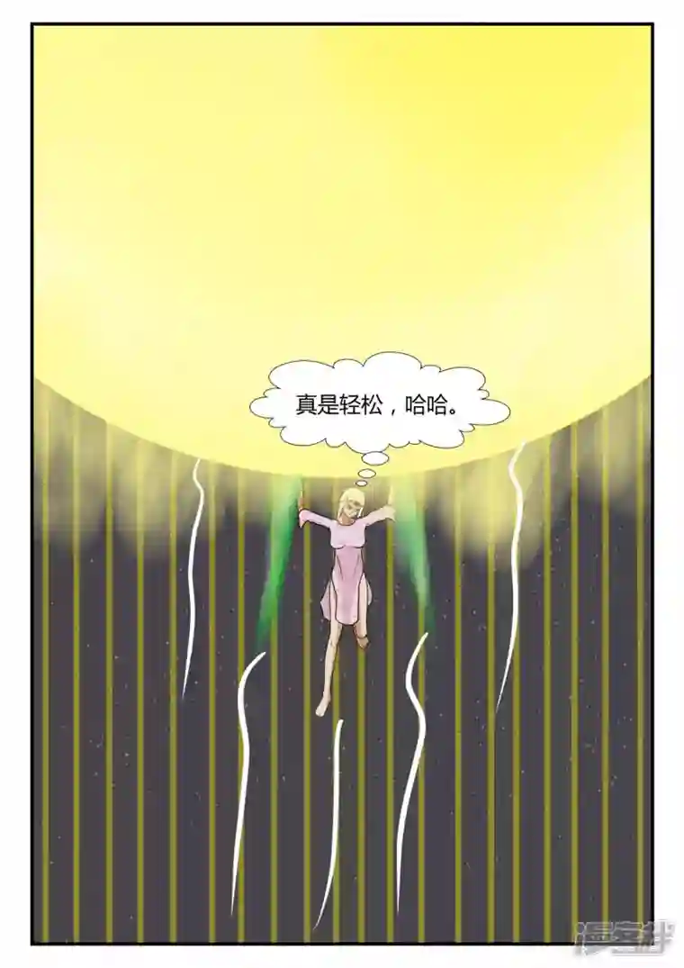 一人领域第四章-终归-3