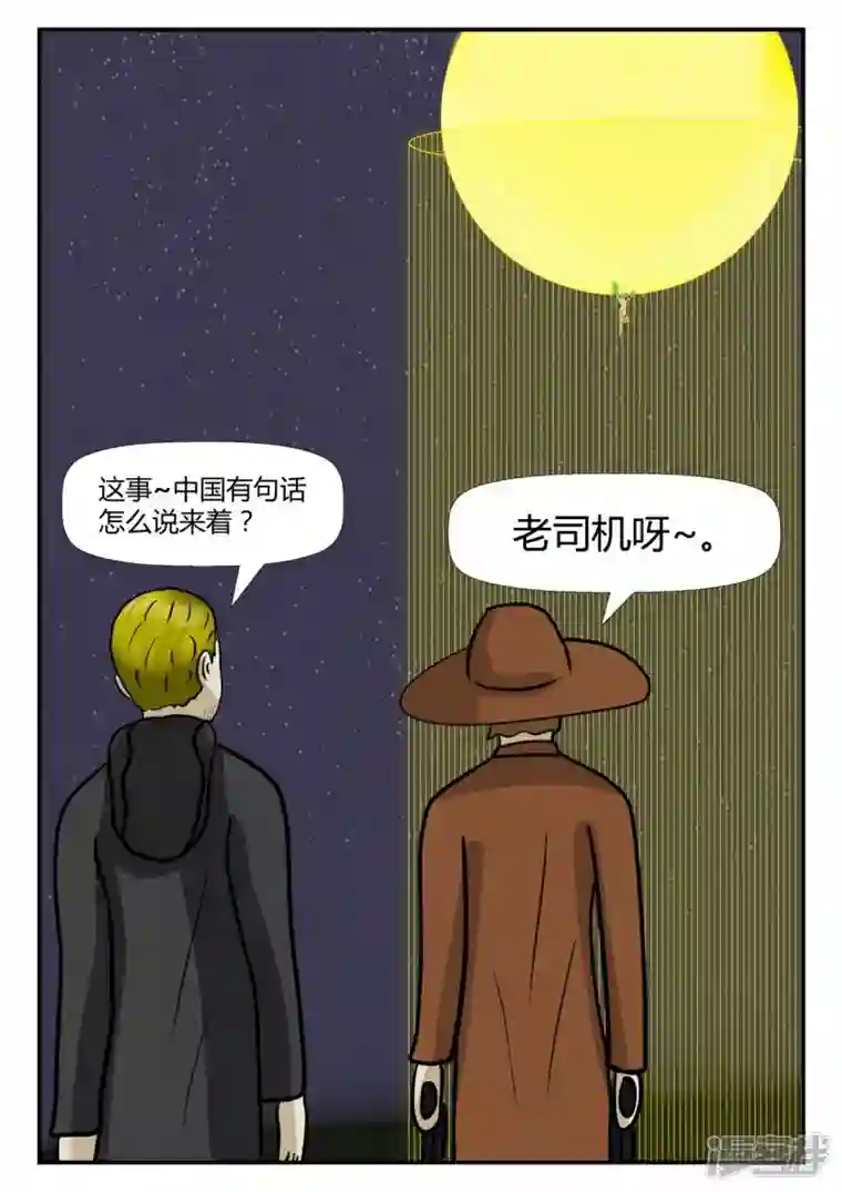 一人领域第四章-终归-3