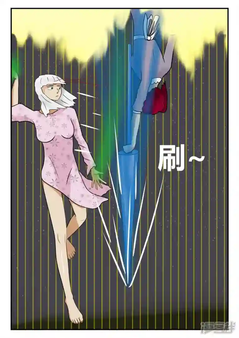 一人领域第四章-终归-3