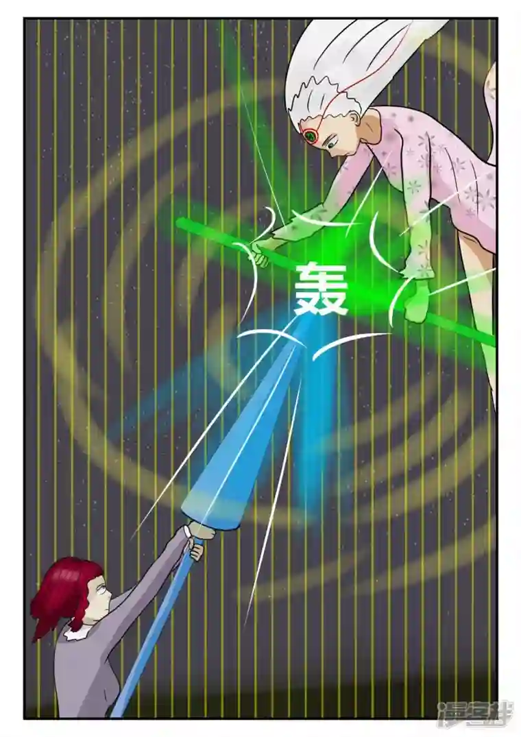 一人领域第四章-终归-3