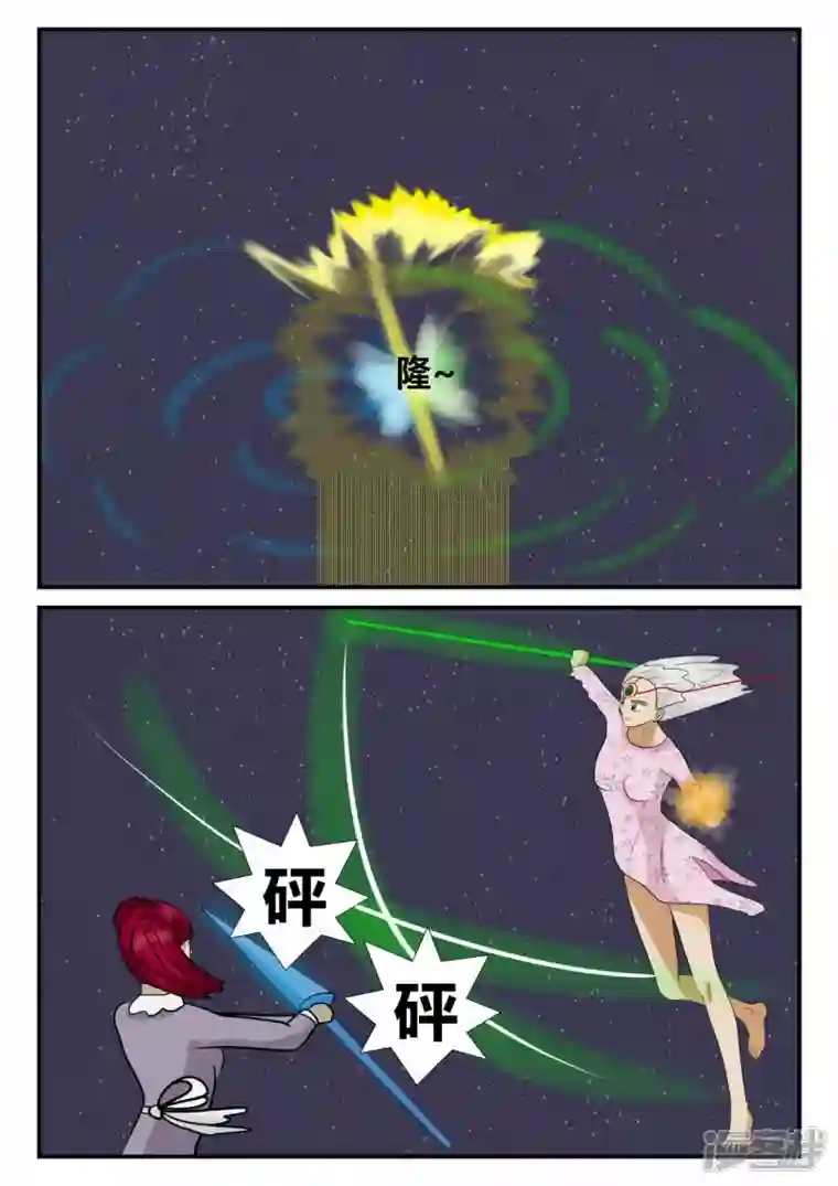 一人领域第四章-终归-3