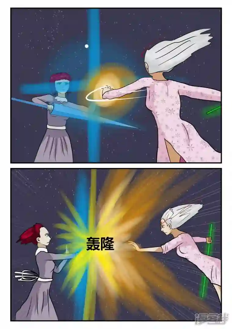 一人领域第四章-终归-3