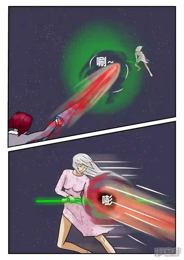 一人领域第四章-终归-3