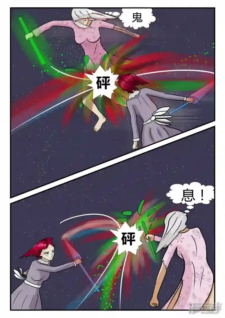 一人领域第四章-终归-3