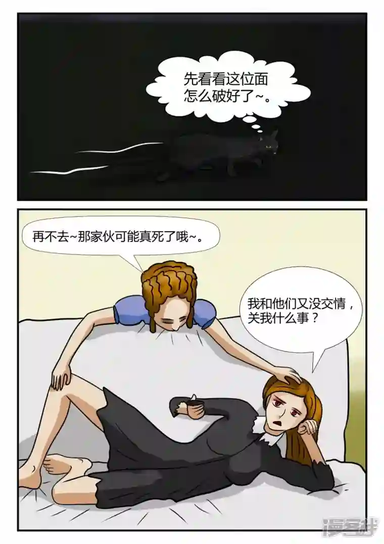 一人领域第四章-终归-3