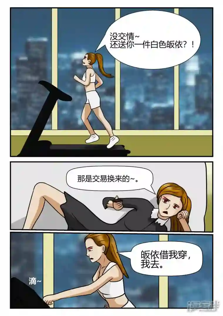 一人领域第四章-终归-3