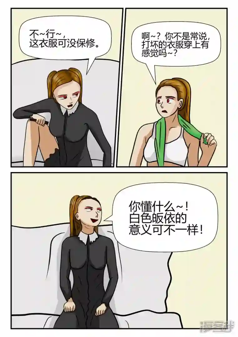 一人领域第四章-终归-3