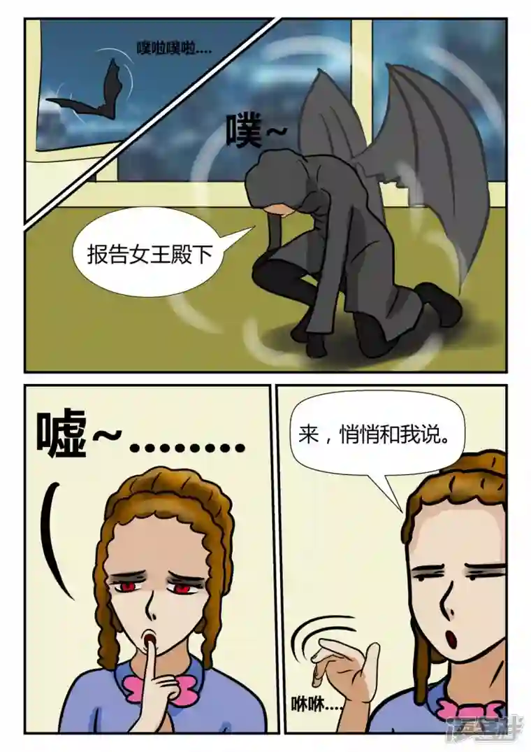 一人领域第四章-终归-3