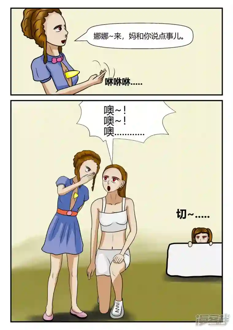 一人领域第四章-终归-3