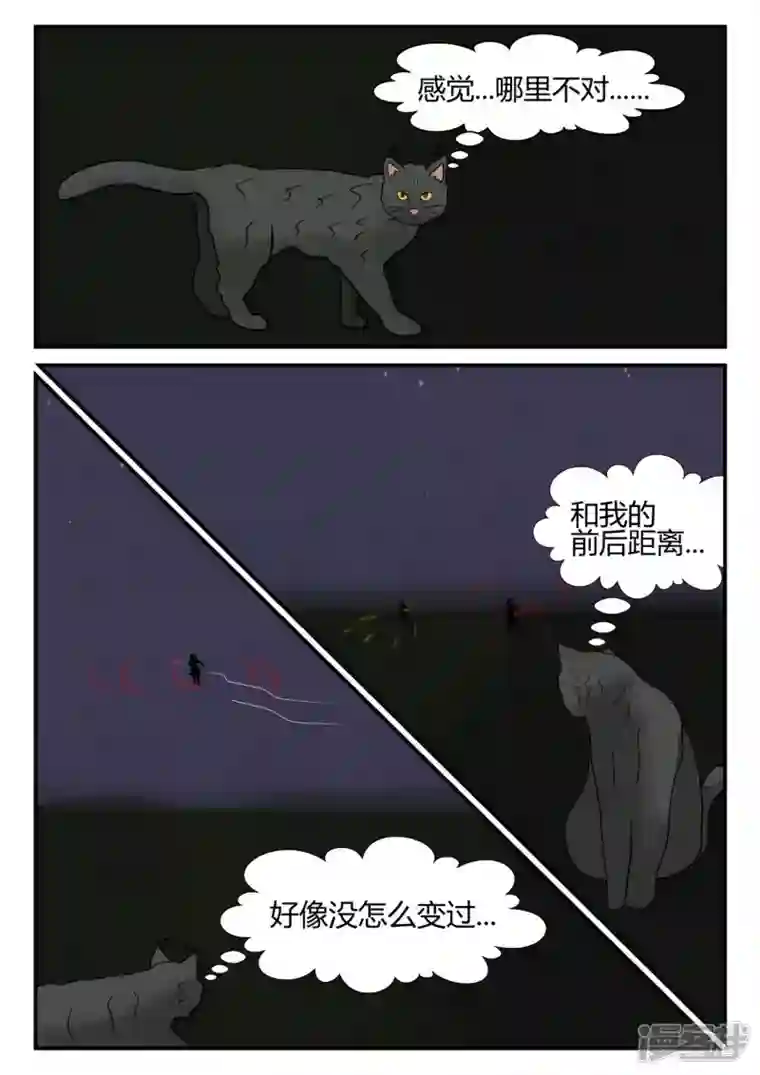 一人领域第四章-终归-3