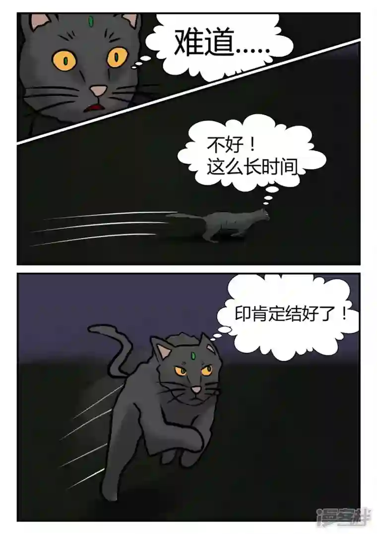 一人领域第四章-终归-3