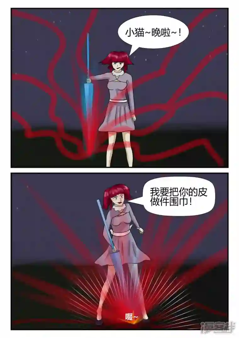 一人领域第四章-终归-3