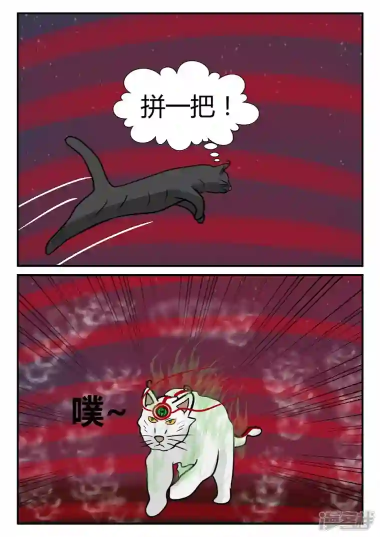 一人领域第四章-终归-3