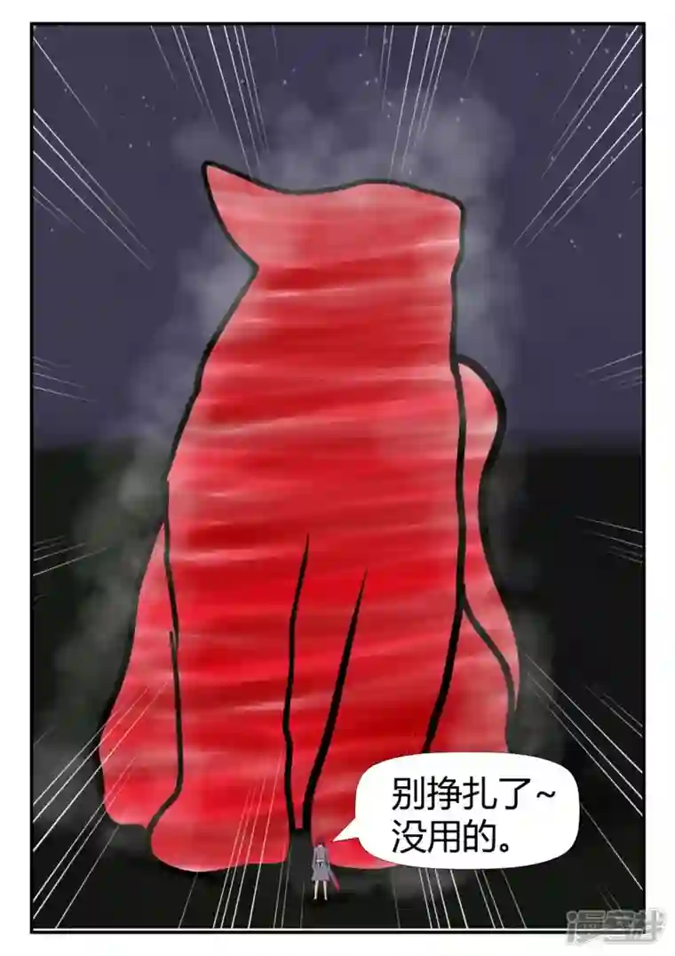 一人领域第四章-终归-3