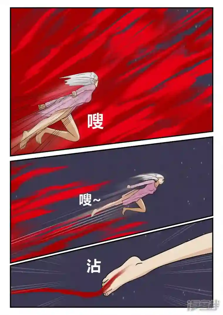 一人领域第四章-终归-3