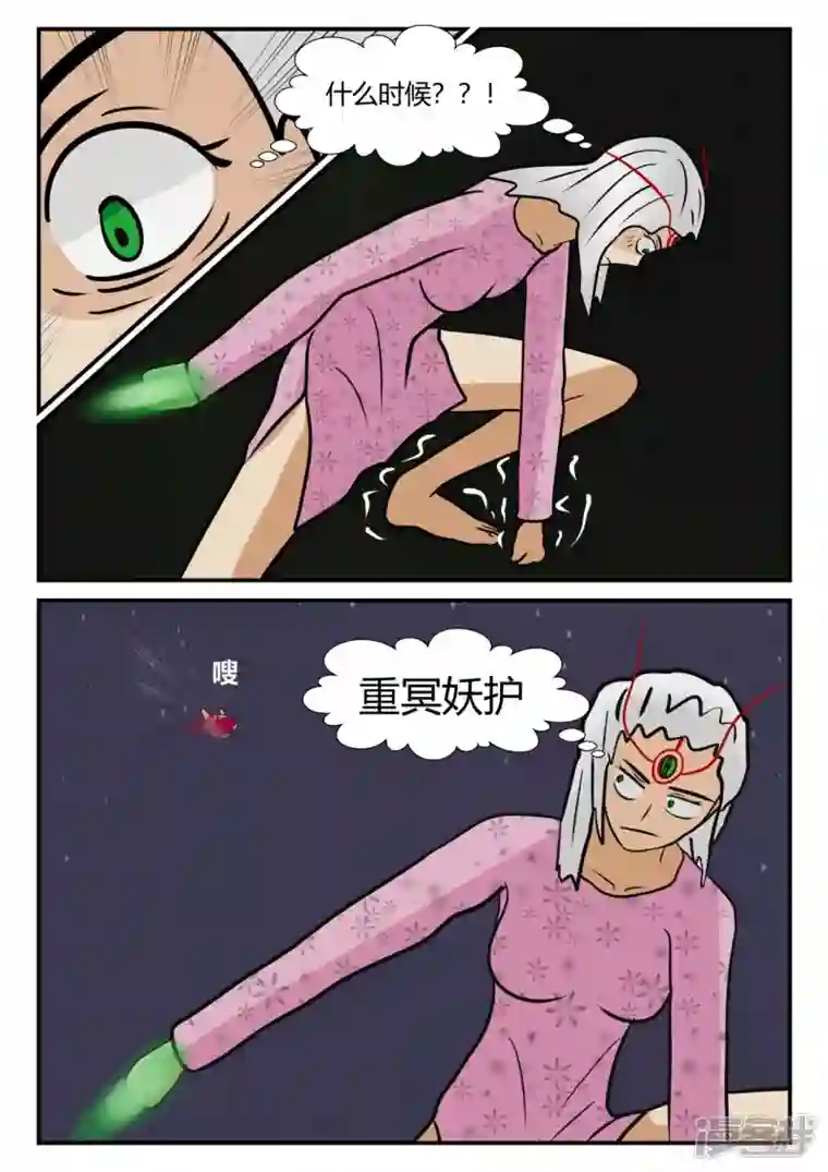 一人领域第四章-终归-3