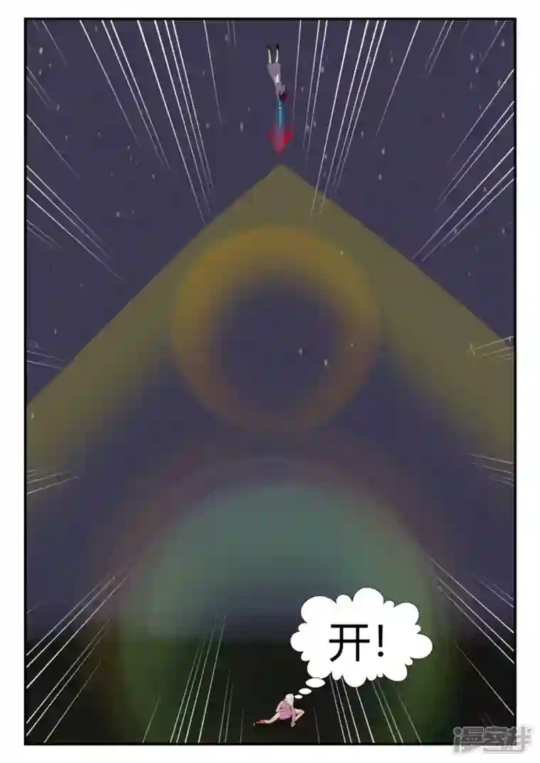 一人领域第四章-终归-3