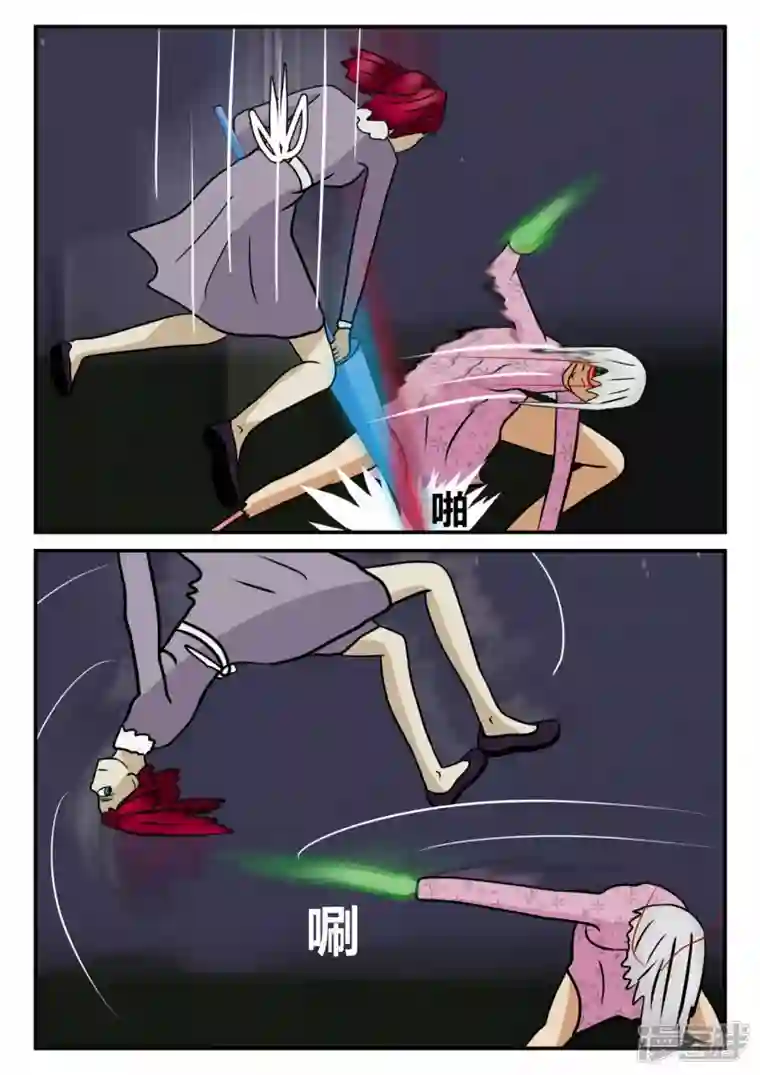 一人领域第四章-终归-3