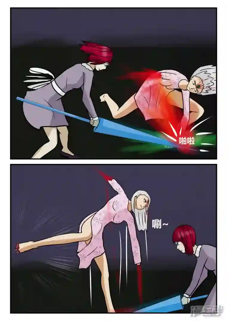 一人领域第四章-终归-3