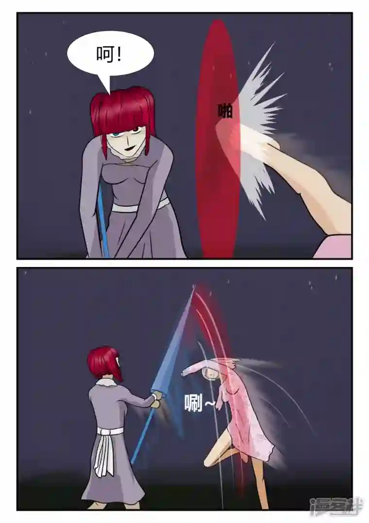 一人领域第四章-终归-3