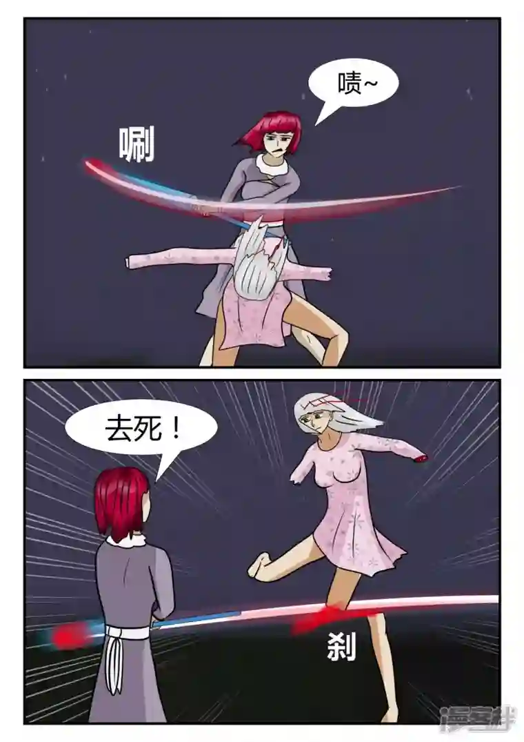 一人领域第四章-终归-3