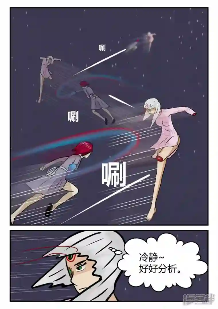 一人领域第四章-终归-3