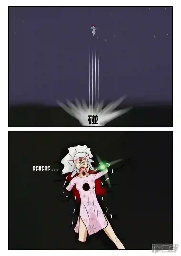 一人领域第四章-终归-3