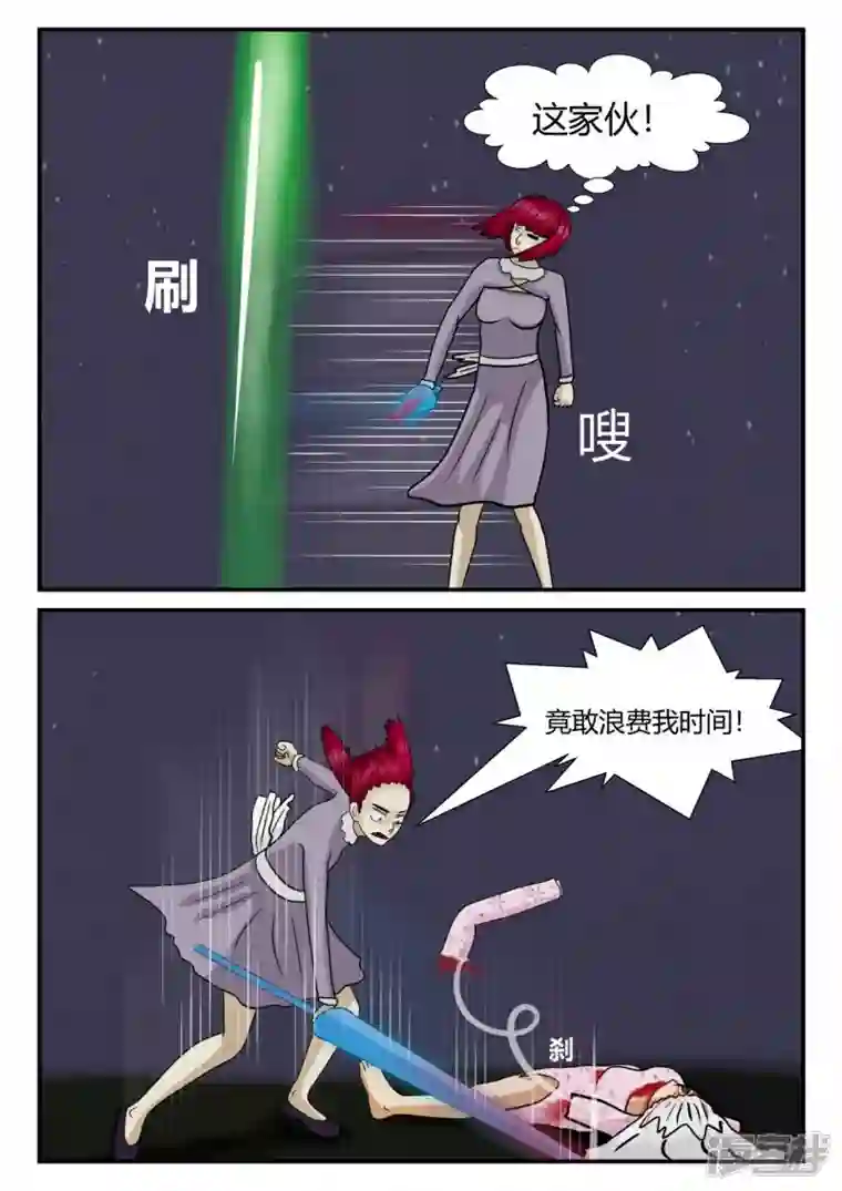 一人领域第四章-终归-3