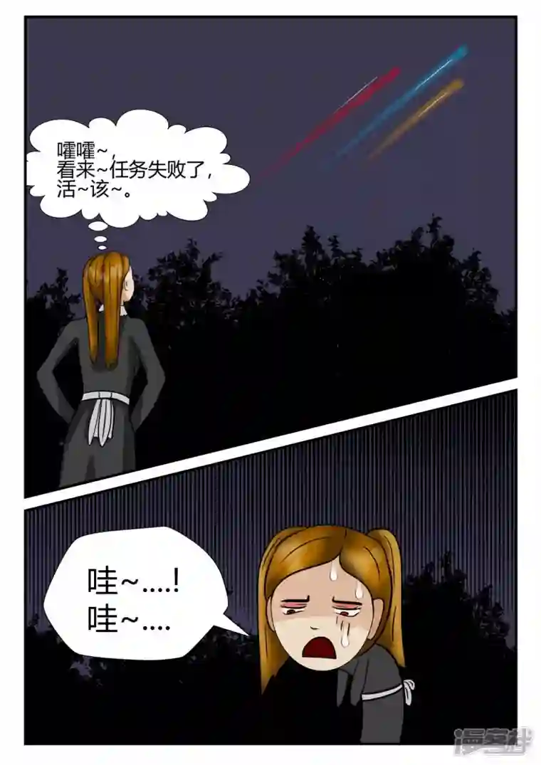 一人领域第四章-终归-3