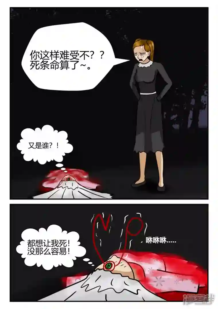 一人领域第四章-终归-3